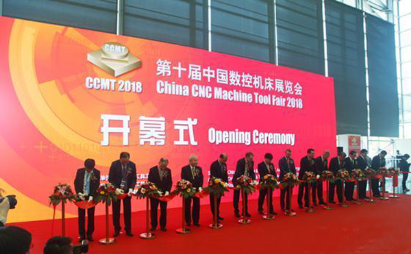 第十屆中國(guo)數(shu)控(kong)機(ji)牀展覽(lan)會(hui)（CCMT2018）在(zai)上海(hai)新國際愽覽(lan)隆重開(kai)幙(mu)