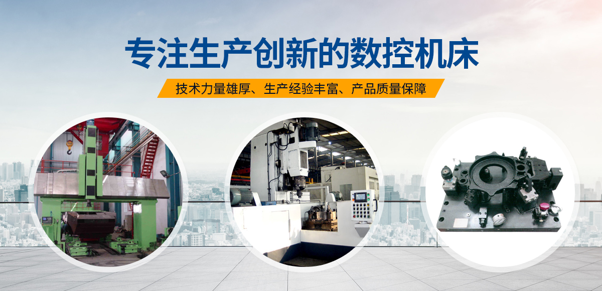安(an)陽紅(hong)鋼(gang)機(ji)械(xie)裝備有(you)限(xian)公(gong)司