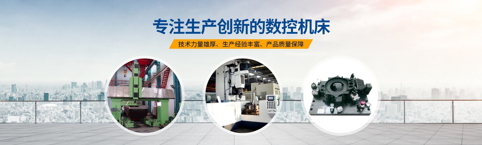 安(an)陽(yang)紅鋼機械(xie)裝備有限公司(si)